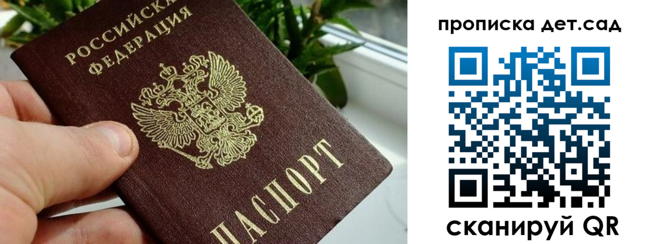 временная регистрация собственник в Лакинске
